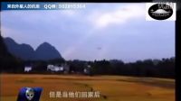 中国贺州出现UFO，当地人称多次目击