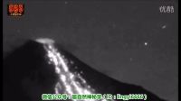 墨西哥火山喷发现场拍摄到UFO从火山中飞出