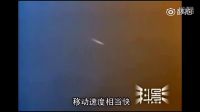 1991年上海虹桥机场UFO事件