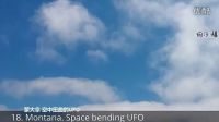 2016年整理的30大高清ufo目击视频的图片