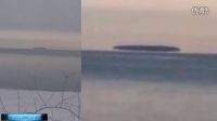 俄罗斯一湖泊出现超巨型UFO的图片