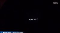 夜空中实拍大型UFO不明物体 可看见发光舷的图片