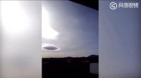 云中藏着UFO？美国男子拍到形似UFO云朵的图片