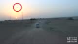 撒哈拉沙漠驱车游玩 行车记录仪意外拍摄的UFO的图片