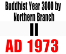北方佛纪三千年就是1973年_雷尔弥勒